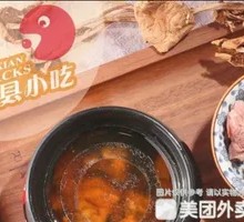 Bamboo Shoot and Pork Rib Soup