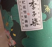 Li Ziqi Osmanthus Nut Lotus Root Paste