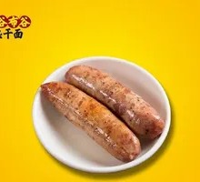 Handmade Grilled Sausage