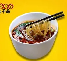 Spicy and Sour Noodles