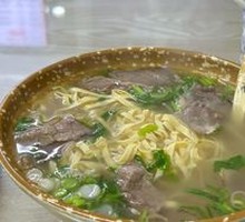 Beef Soup