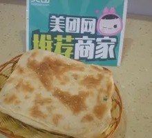 Special Roasted Flatbread