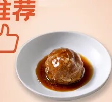 Water Chestnut Lion's Head