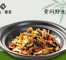 Stewed Wild Mushrooms in Yellow Sauce