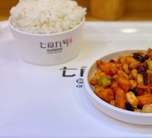 Kung Pao Chicken