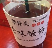 Hand-Beaten Plum Lemonade