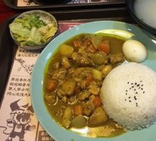 Golden Curry Chicken Rice