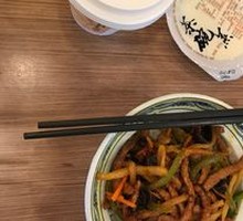 Fish-Flavored Shredded Pork Rice Bowl