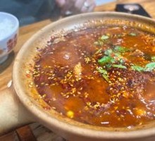 Sichuan Boiled Pork Slices