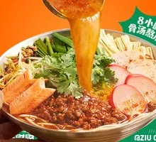 招牌炸酱肥汁米线