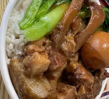 Shacha Beef Noodle Rice