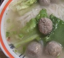 Beef Ball Rice Noodle Soup
