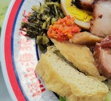 Longjiang Pig Trotter Rice Bowl