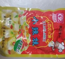 Pickled mustard greens