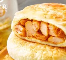 Teriyaki Chicken Hand Pie