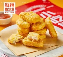 Premium Chicken Nuggets