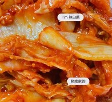 Spicy Kimchi