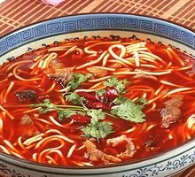 Special Beef Offal Noodles