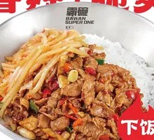 Sichuan-style Chili Pork with Spicy Potato Shreds