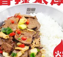 Bà Wǎn Stir-fried Pig Liver