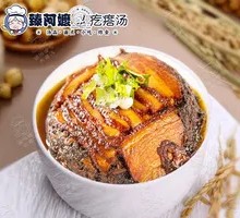 Preserved Vegetable Braised Pork