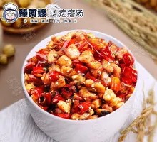 Sichuan-style Spicy Chicken