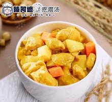 Curry Chicken Cubes