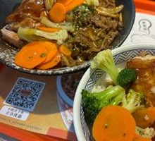 Teriyaki Chicken Rice Bowl