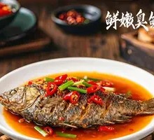 Fermented Mandarin Fish