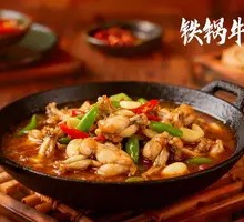Stir-Fried Bullfrog in Iron Pot
