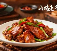 Fast-moving Mountain Chicken