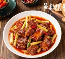 Bamboo Shoot and Beef Shank Stew