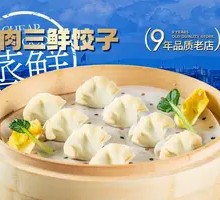 Meat and Three Fresh Fillings Dumplings