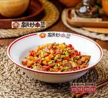 Spicy and Sour Chicken Offal