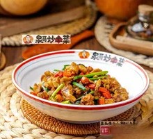 Fried Frog with Spices