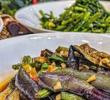 Stewed Eggplant with Green Beans