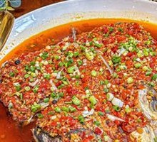 Chopped Chili Fish Head