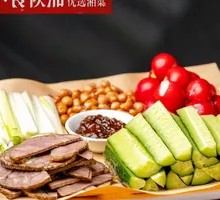 Ultimate Drinking Snack