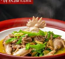 Tea Oil Stewed Free-range Chicken