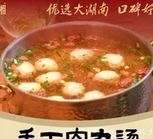 Handmade Meatball Soup