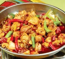 Spicy Pot Chicken