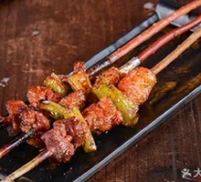 Spicy Meat Skewers