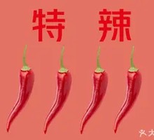 Extra Spicy Meat Skewers