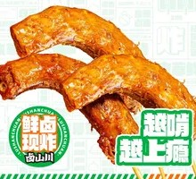 Spicy Braised Duck Neck