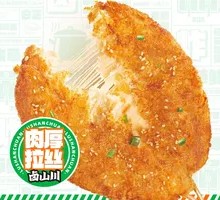 Chicken Cutlet Platter