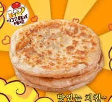 Black Pepper Beef Pancake