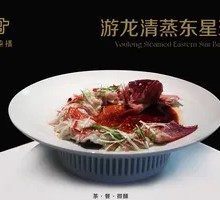 Steamed Eastern Star Grouper with Dragon Style