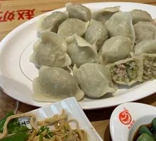 Green Bean and Pork Dumplings