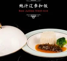 Abalone Sauce Sea Cucumber Rice Bowl