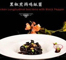 Black Pepper Pan-Seared Chicken Mushroom